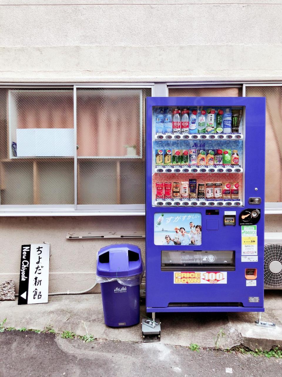 New Chiyoda Tokio Exterior foto