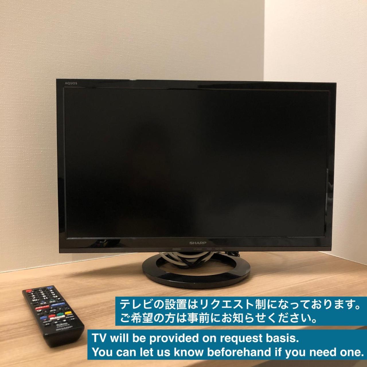 New Chiyoda Tokio Habitación foto